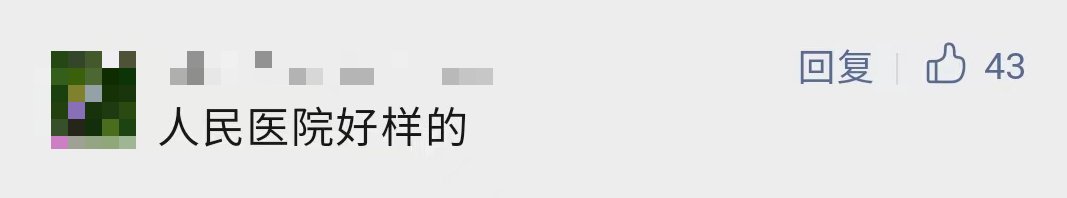 惊险又暖心！滨州市人民医院监控记录下的“生死时速”