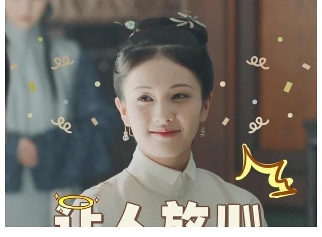 金晨|《玉楼春》等了37天,终等来央媒的点名,不过央媒只夸了她一人