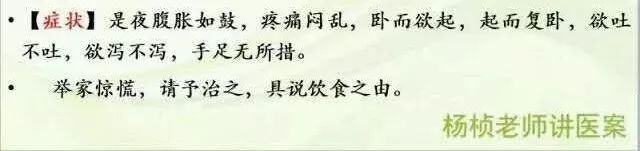 胆汁|传承1800多年的救急良方，只有3味药，却效猛力彰！赶紧收藏！