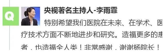 中华名院|【央视专访】穿越170余年的中华名院,何以传承至今?