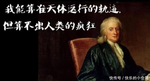 世界各个国家的天才：英国是牛顿德国是爱因斯坦，那中国呢？