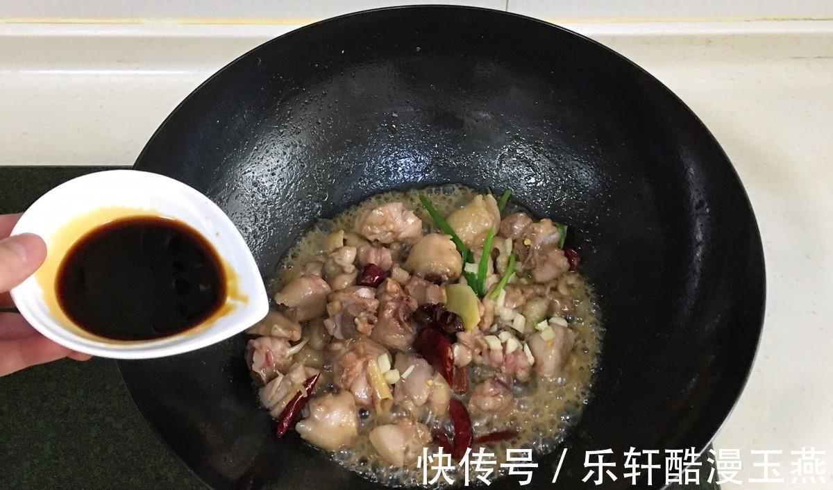 异麦芽|营养美味的香菇炖鸡在家做,肉质鲜美,健康可口