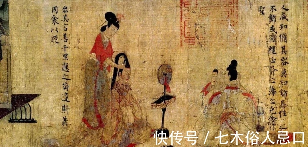 摹本|被英国人“肢解”的名画——《女史箴图》