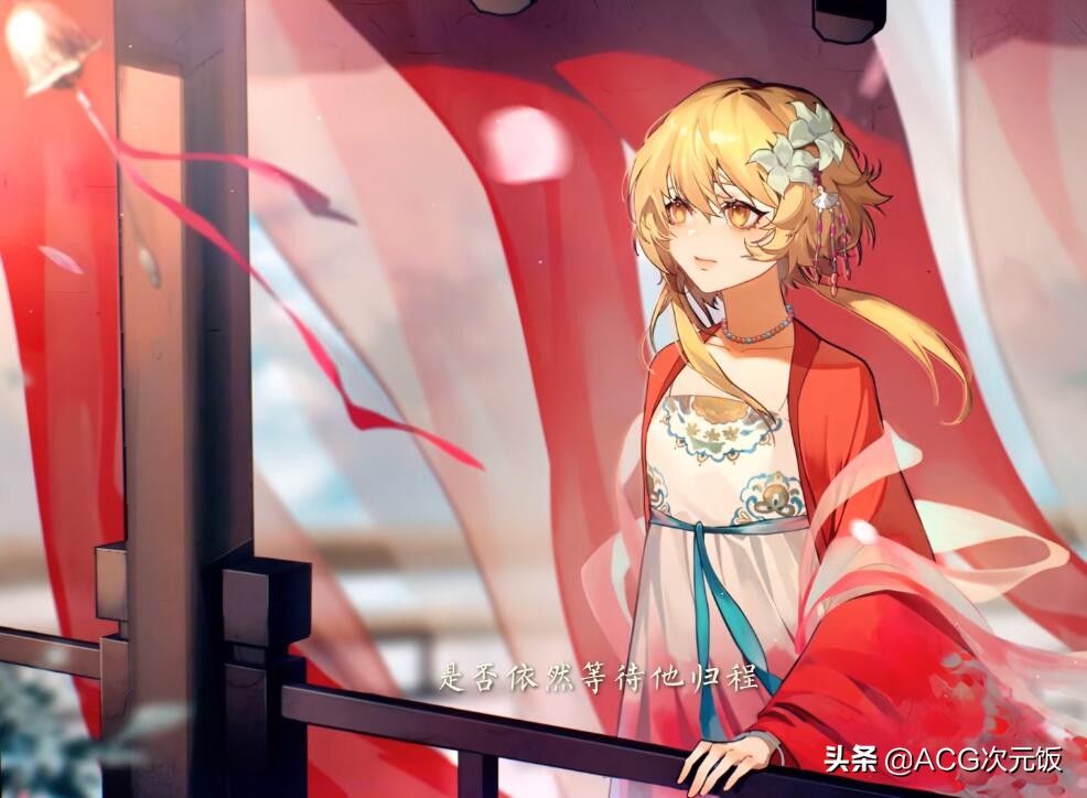 老番茄|B站动画区一哥也玩原神！点赞热门榜神仙二创，直呼绝了