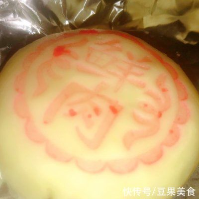 油皮|酥到掉渣的苏式鲜肉月饼（中级西点师开酥法）
