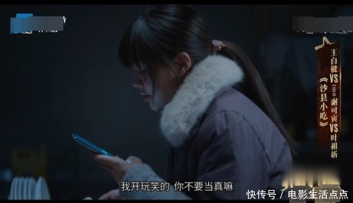 《我就是演员》潘斌龙夺冠实至名归,决赛场上最精彩的却不是他