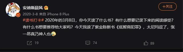  《沉默的真相》大火后紫金陈闭关，新书下半年出，聚焦新科技资本主义