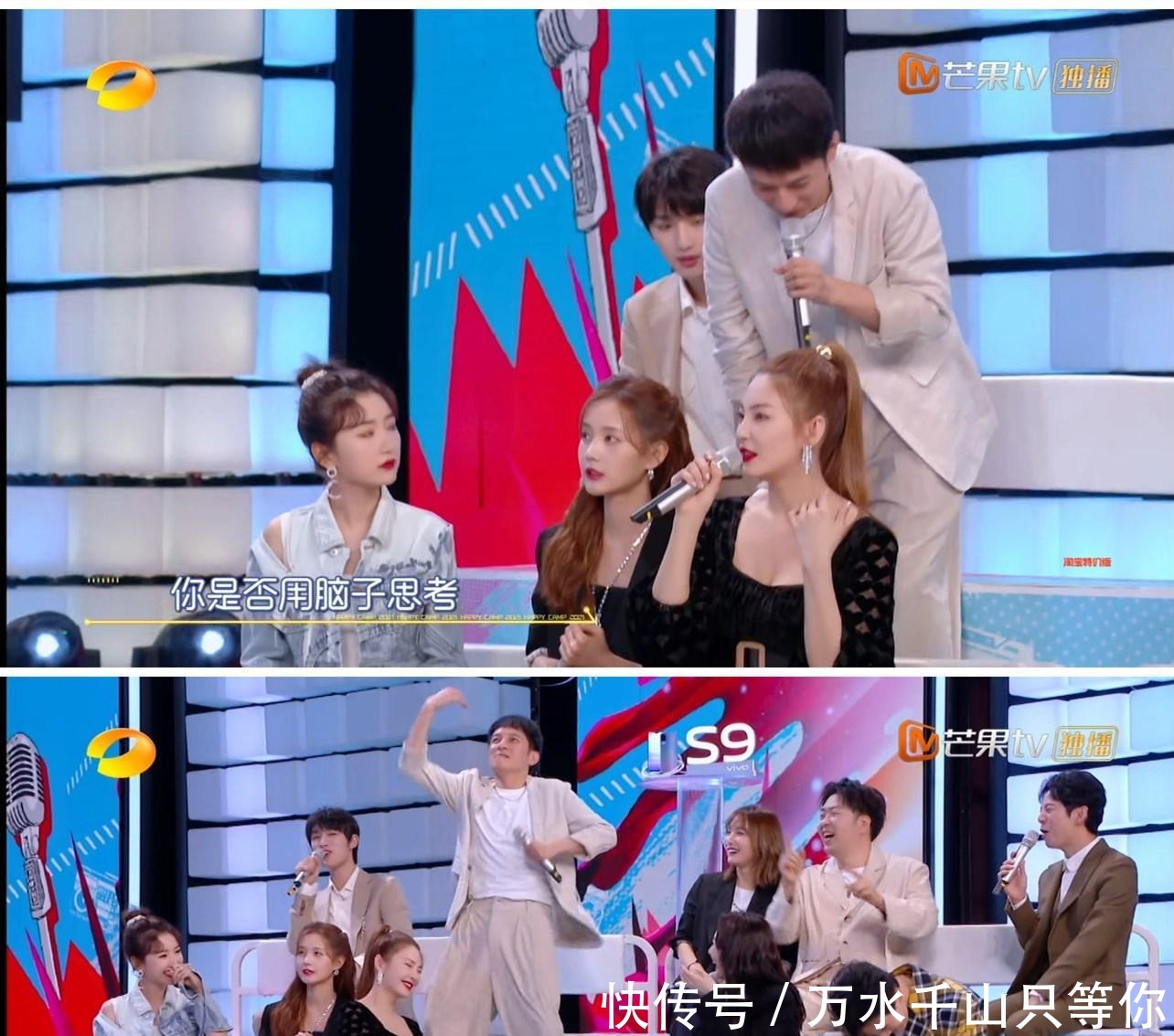 张雨绮|张雨绮加盟快本第二期，何炅就对她不耐烦了李维嘉还说她没脑子