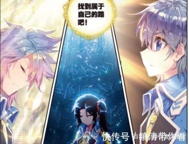 斗罗大陆2绝世唐门|动漫斗罗大陆2:言少哲的这个态度,是肺腑之言还是言不由衷呢