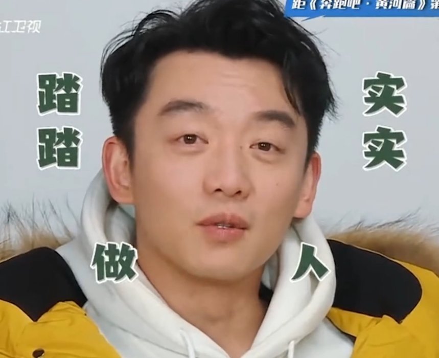 導演|鄭愷的身份下滑多嚴重？楊穎不再叫“愷哥”，還被年輕導演駁面子