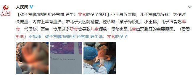 标准|寒假给小吃货买什么?国内首个儿童零食标准,按这个来买就对了