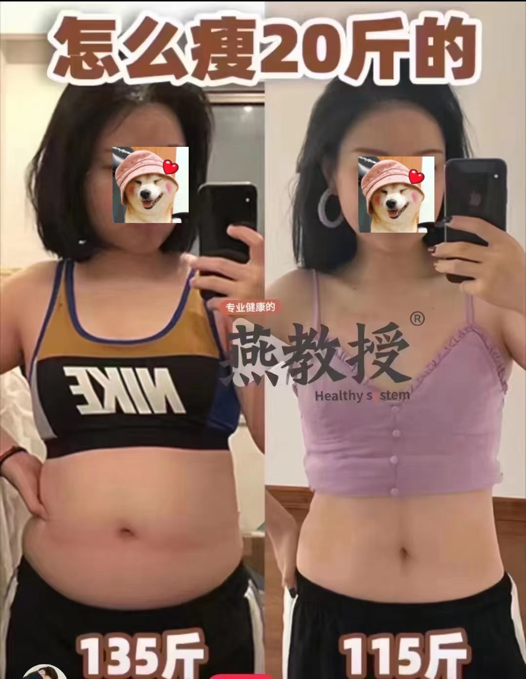 减脂食谱|网友巧妙调控饮食，从135斤瘦到了100斤内的5个减脂经验