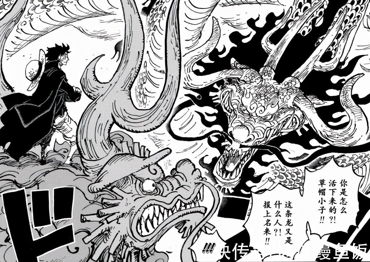 杰克|海贼王1026话：桃之助重击凯多，路飞裂天确认皇级实力