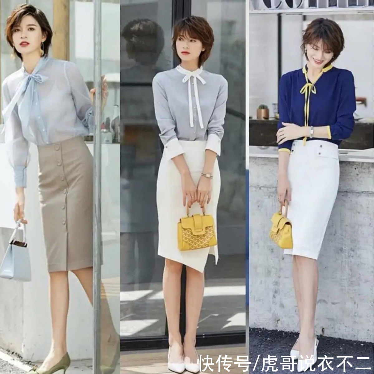 伞裙|这才是职场女人该有的打扮，“衬衫+半裙”，轻松告别呆板路人感