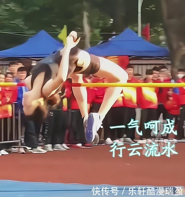 大長腿|廣州某高校女生跳高后走紅，大腿修長白皙，動作行云流水