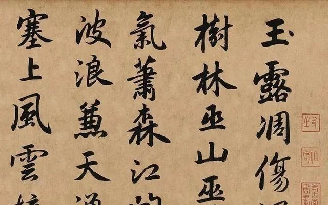 书法家$唯一“由唐入晋”的全才，忽必烈神仙中人书法影响后世700年