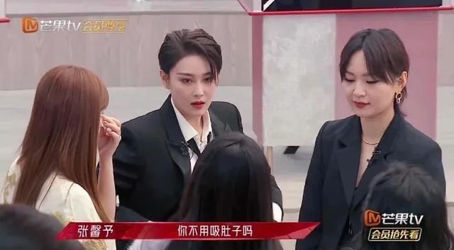 张馨予《浪姐2》耍帅油腻惨遭吐槽？这和加更版的她判若两人