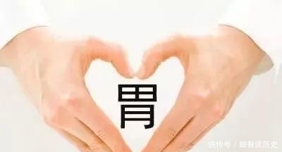 完美产品搭配:10人9个有胃病!最全养胃法,转给身边胃不好的人!