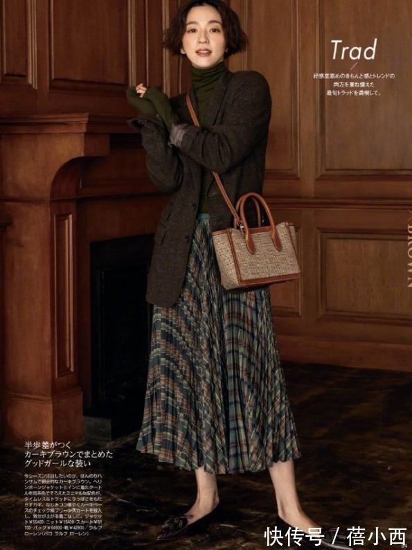 半身裙|秋天穿裙子,选对款式才是关键!试试下面这几组搭配,显瘦还时髦