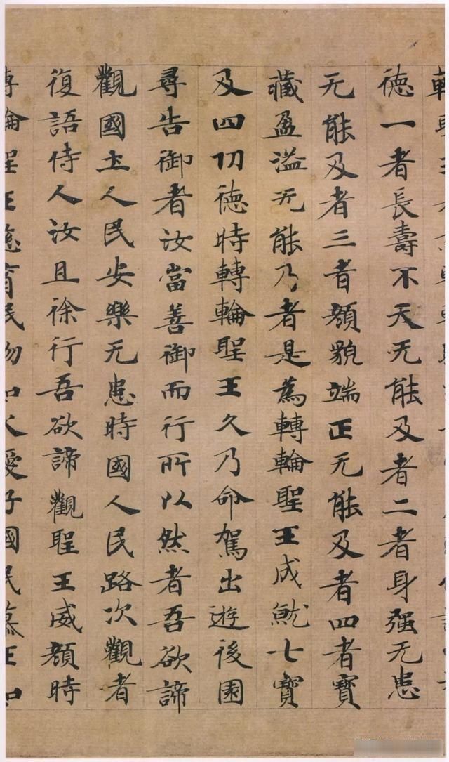 媲美|《转轮圣下经》卷欣赏——堪与《善见律》《灵飞经》媲美