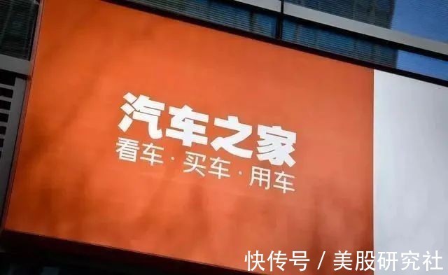 车商|透过汽车之家二手车业务,看二手车市场的模式终局