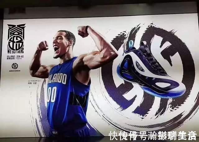 高颜值|戈登1代换其他品牌的LOGO什么样？高配置+高颜值，361这次真成了