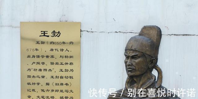 虢州@我们只看到王勃的才华,却不知《滕王阁序》的悲剧!