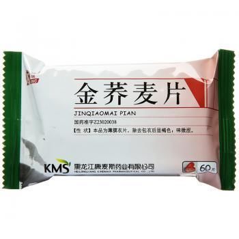 一生|9个“金牌”中成药，收藏好，受益一生！