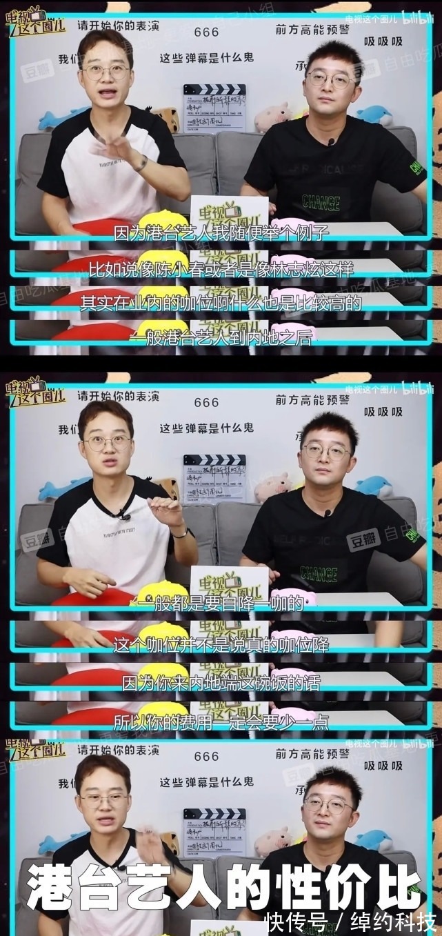 陳小春林志炫錄《披荊斬棘的哥哥》,業(yè)內(nèi)人曝港臺明星要自降片酬