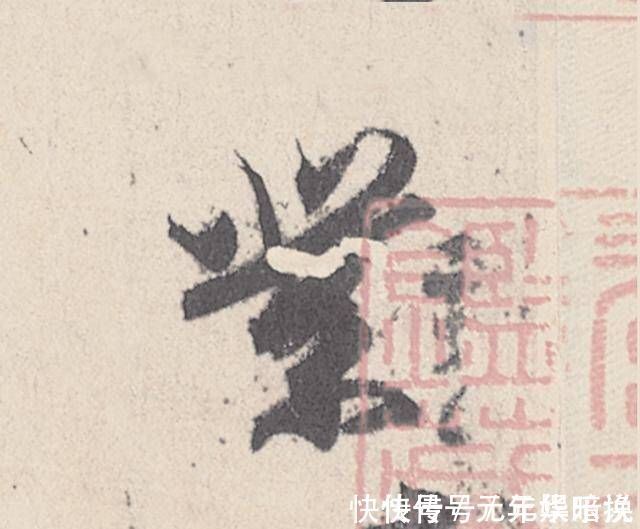 伯远帖@一幅四十七个字的书法,行笔峭劲秀丽,被称为“天下第四行书”