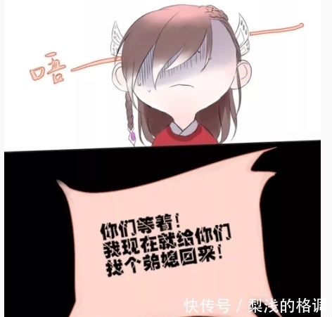 护夫|天官赐福：花城日常吐槽兄长们，结果被护夫的嫂子们怼了！