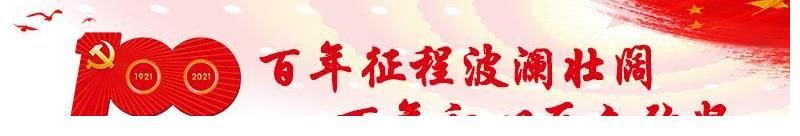 語言藝術(shù)|“語見未來”廣電星新小主播2021年主持考級頒獎典禮舉行