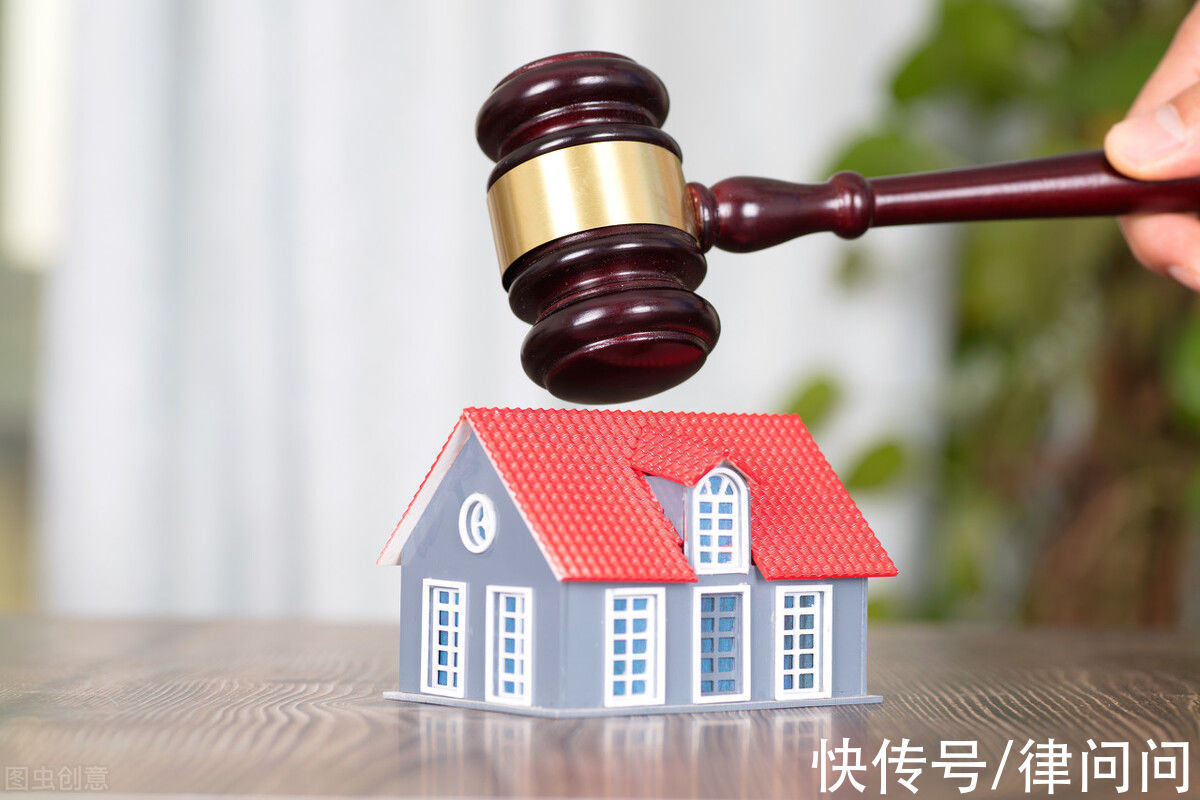 法律|继承在京房产，应注意哪些法律问题？