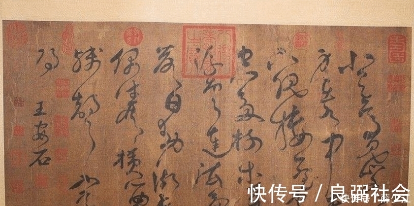 王安石|他的书法作品曾被人讽刺,说它歪歪斜斜,千年之后成了国宝级文物