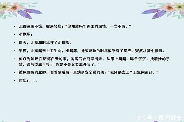 治愈|五本温馨治愈现言甜宠文容我放肆一下~拜拜就拜拜~念我星河~