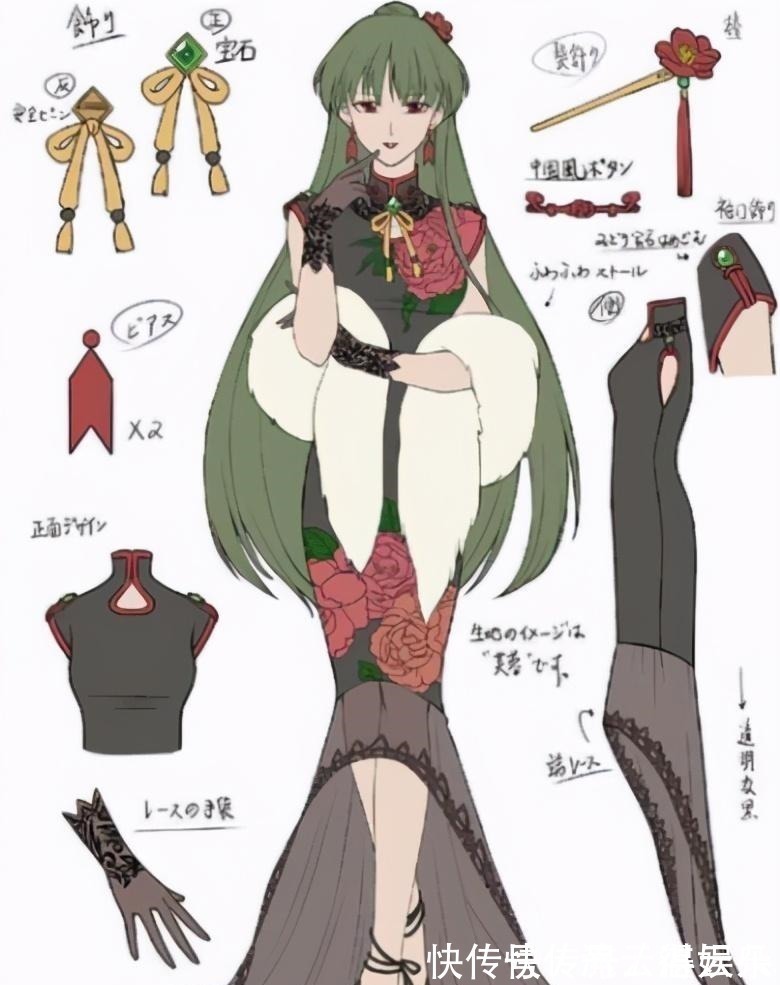 当美少女战士穿上旗袍,月野兔看着萌萌哒,但我最爱天王遥!