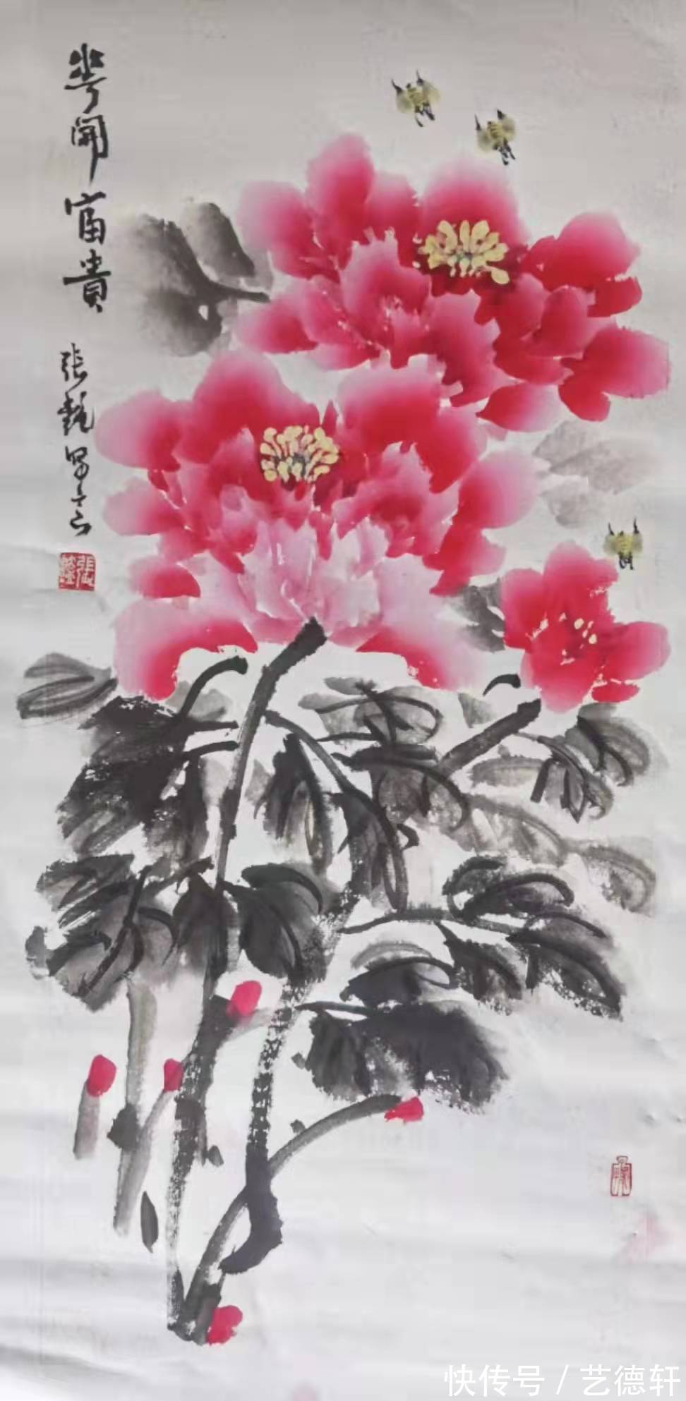 举手间$张艳:大道至简,笔墨心灵