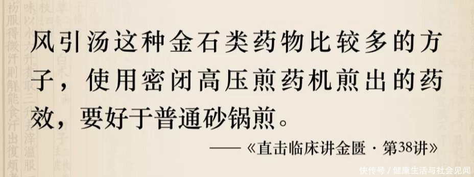 麻黄|姜汁,是生姜榨汁还是熬姜汤好?