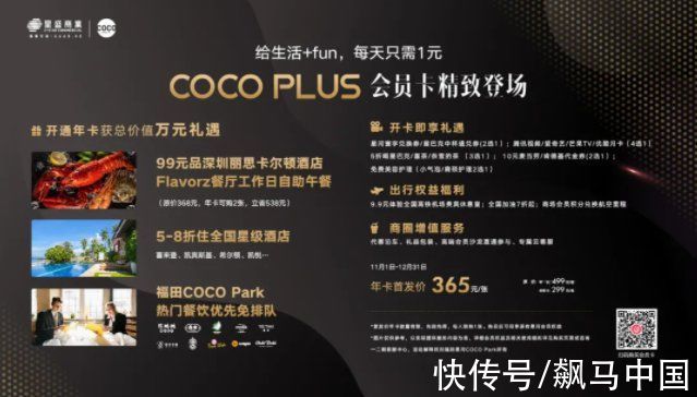 ipo|不可忽视的2022十大商业地产新趋势