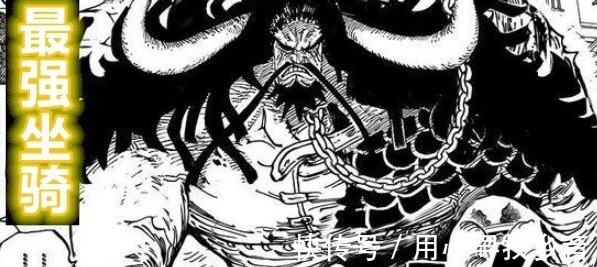 世界政府|海贼王若天龙人想要四皇当奴隶,大将和CP0会跟四皇动手吗