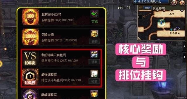 高高|DNF战斗蟹不举怎么办详解“举高高”无敌流,4星通剧情