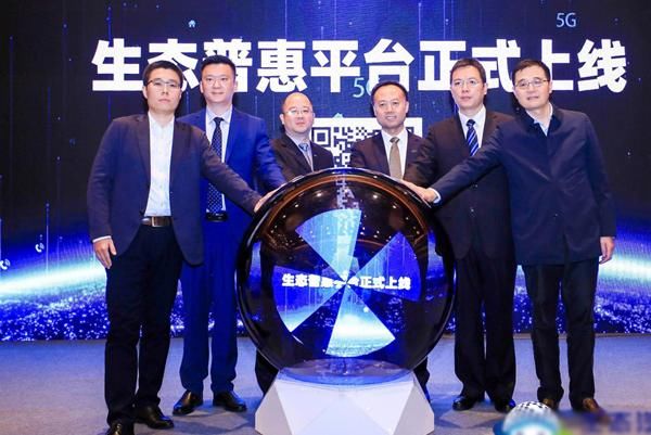 量安全促进|2020年中国生态汽车成果交流会在京举行