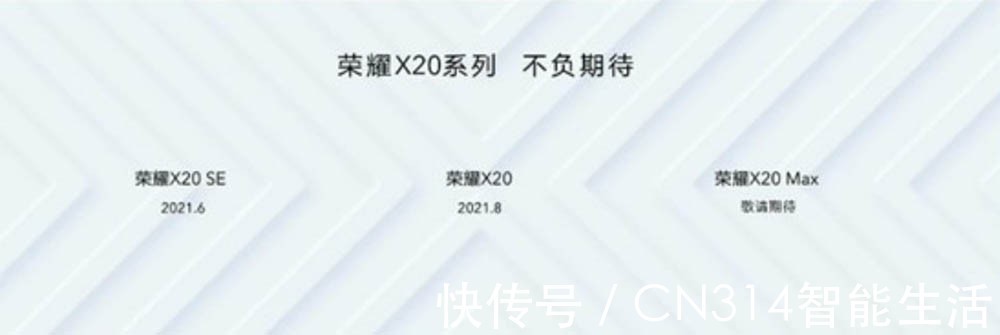 2000元价位手机曝光 两款骁龙870+一款7.2英寸大屏