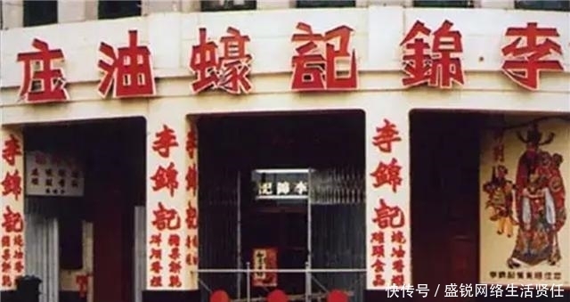  汤汁|132年前，他因煮菜忘关火意外熬出黑色汤汁，如今成家家必备产品