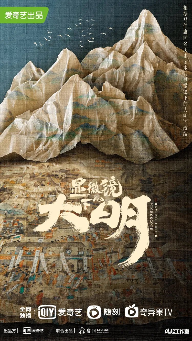 風云史|最新最全最寶藏的“宇宙”片單&爆款指南來了