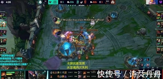 tp|LOL：Caps连续单杀带不动队友？欧洲最后一张牌带领MAD锁定赛点