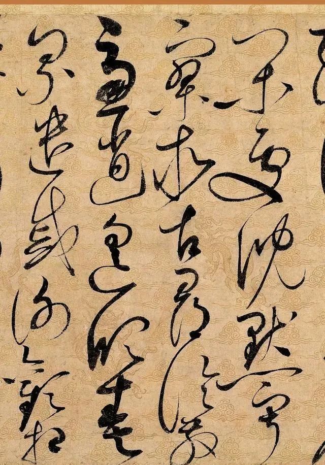 草书千字文@宋徽宗40岁的绝妙草书,网友直呼看醉了,专家:估价100亿以上!