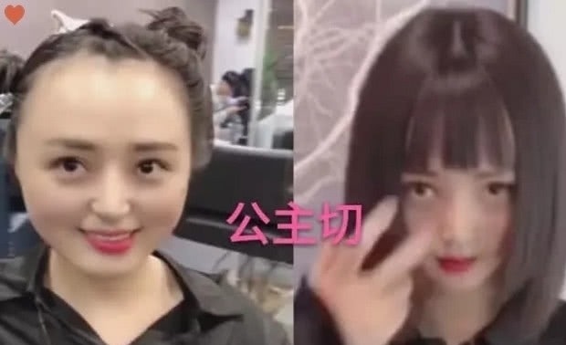 发型 发型到底有多重要？当女孩剪完公主切后，网友：大脸妹子的救星