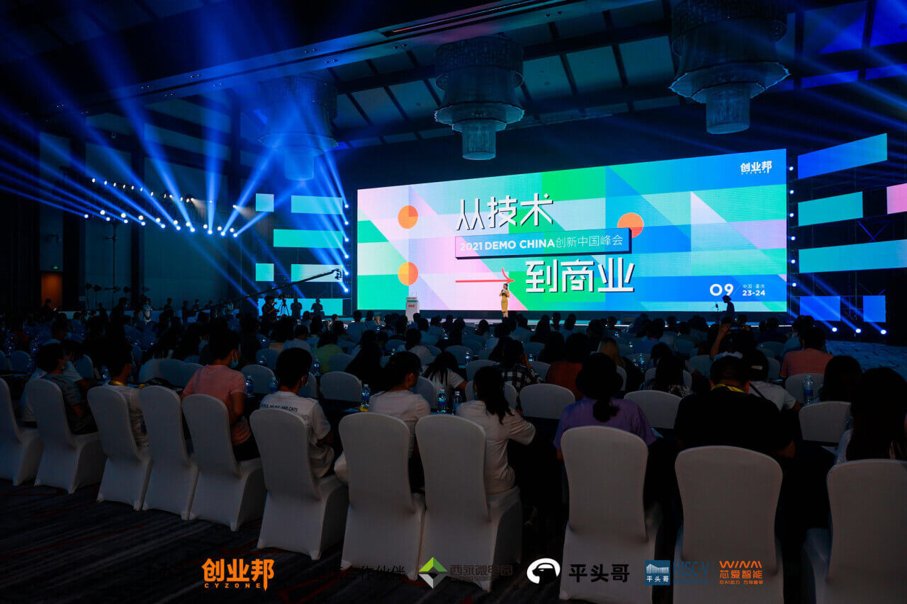 创投|2021 DEMO CHINA创新中国在重庆山城圆满落幕，下一届再会！