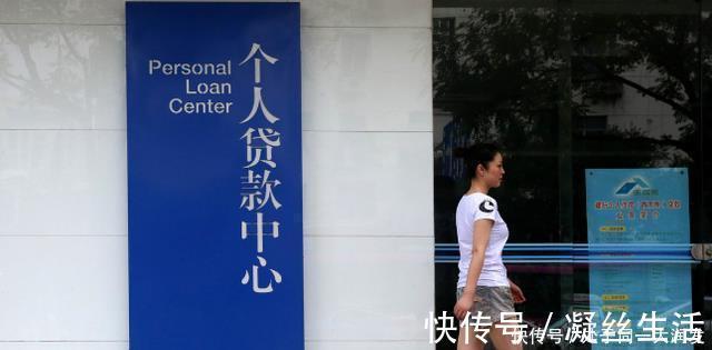 还款|银行内部人员透漏:还房贷别干这4件蠢事,否则就是给银行白送钱